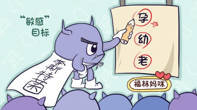                     准妈妈怀孕28周，一口牛奶却丢掉了宝宝，只因喝奶时的不良习惯