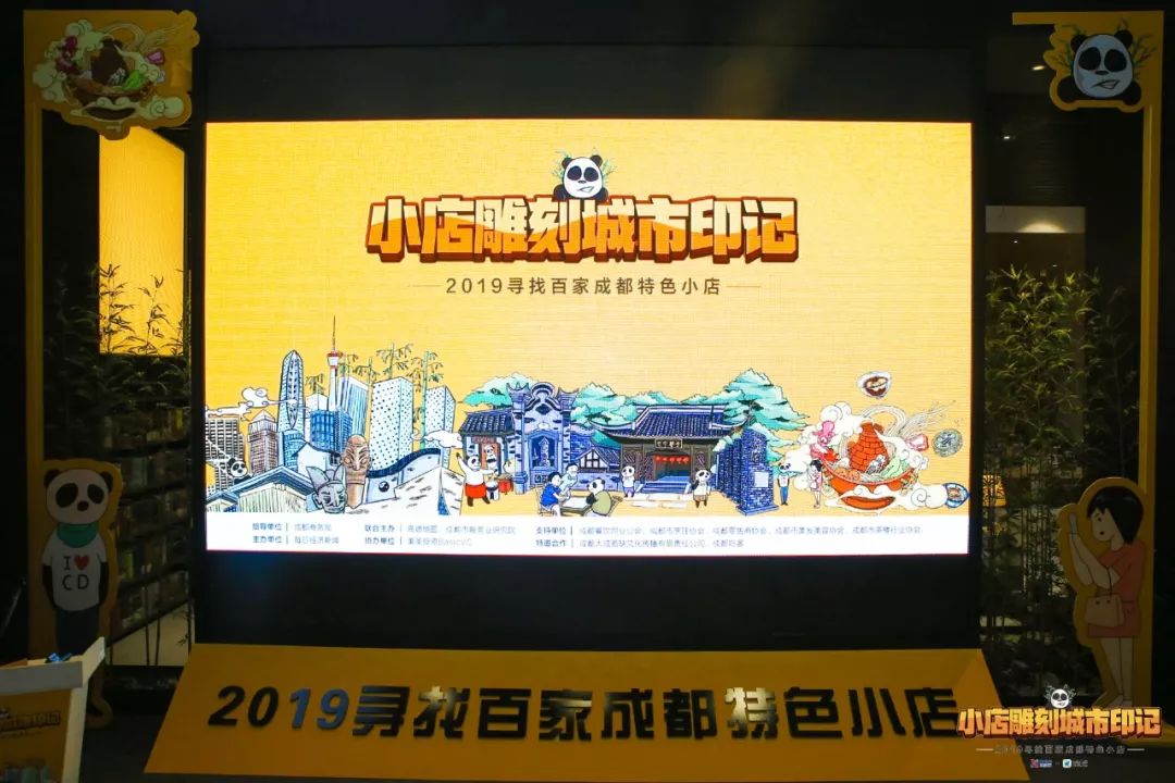 里美食的味道成了成华几代人割舍不下的乡愁和游客心中独特的成华魅力。日前，成都市正式公布“2019百家