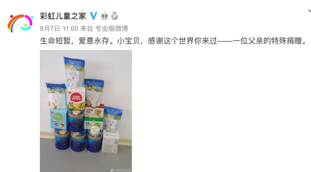                     在南京，与死神赛跑的30名孩子