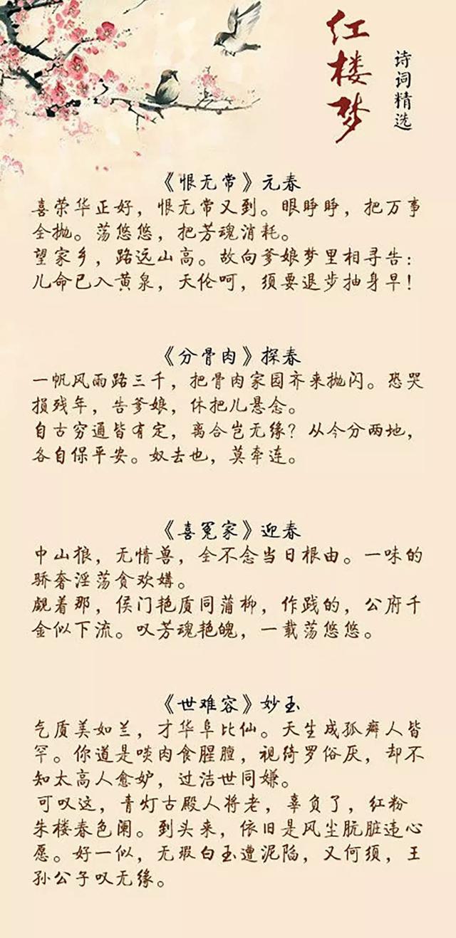 重温旧梦简谱_重温旧梦图片