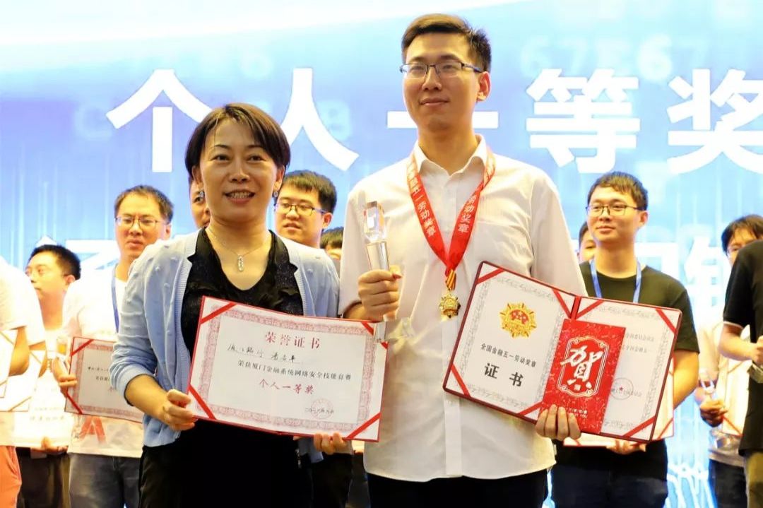戴桂清三等奖建设银行厦门市分行曹琤怡长城国瑞证券张世强工商银行
