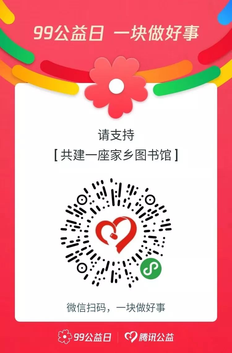 99募资|2019,三门青年我佬为为的那些事儿