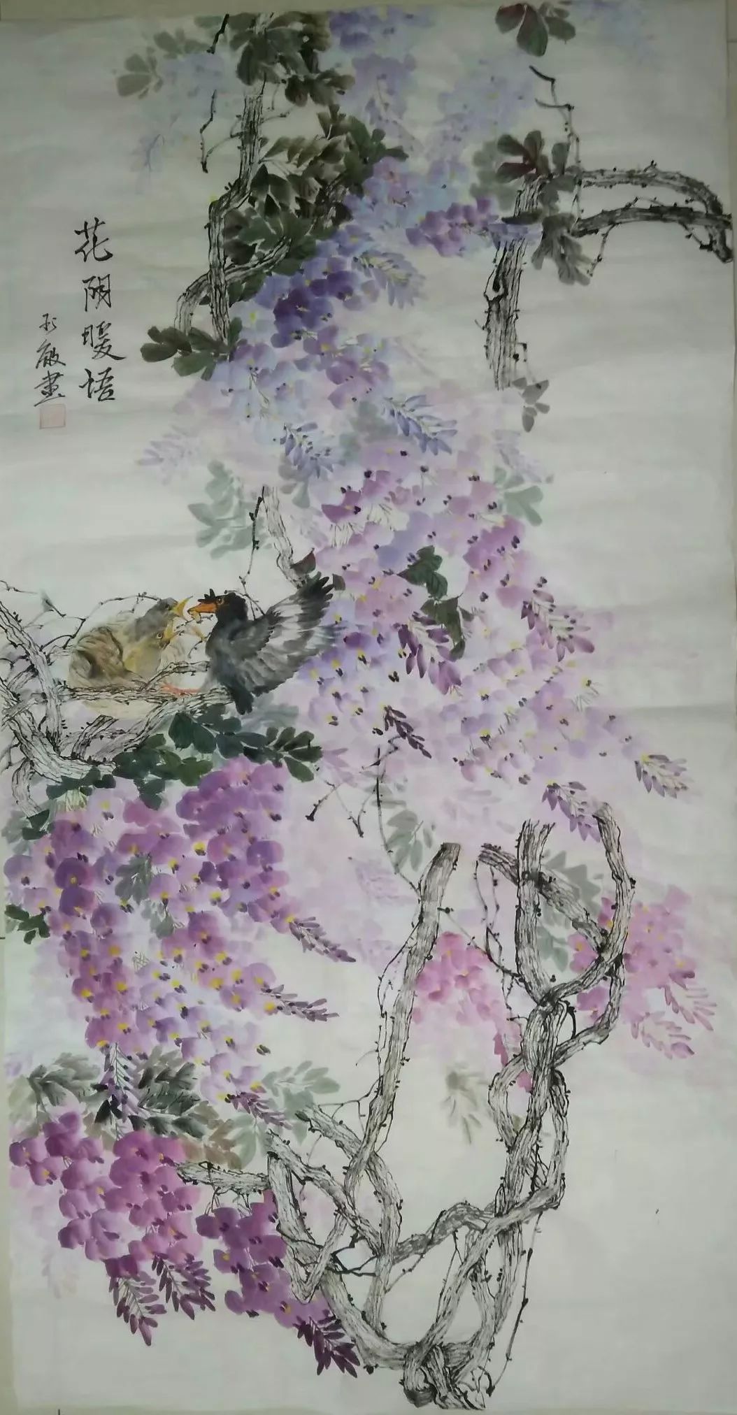 原创「艺术中国」——高玉敏绘画作品赏析