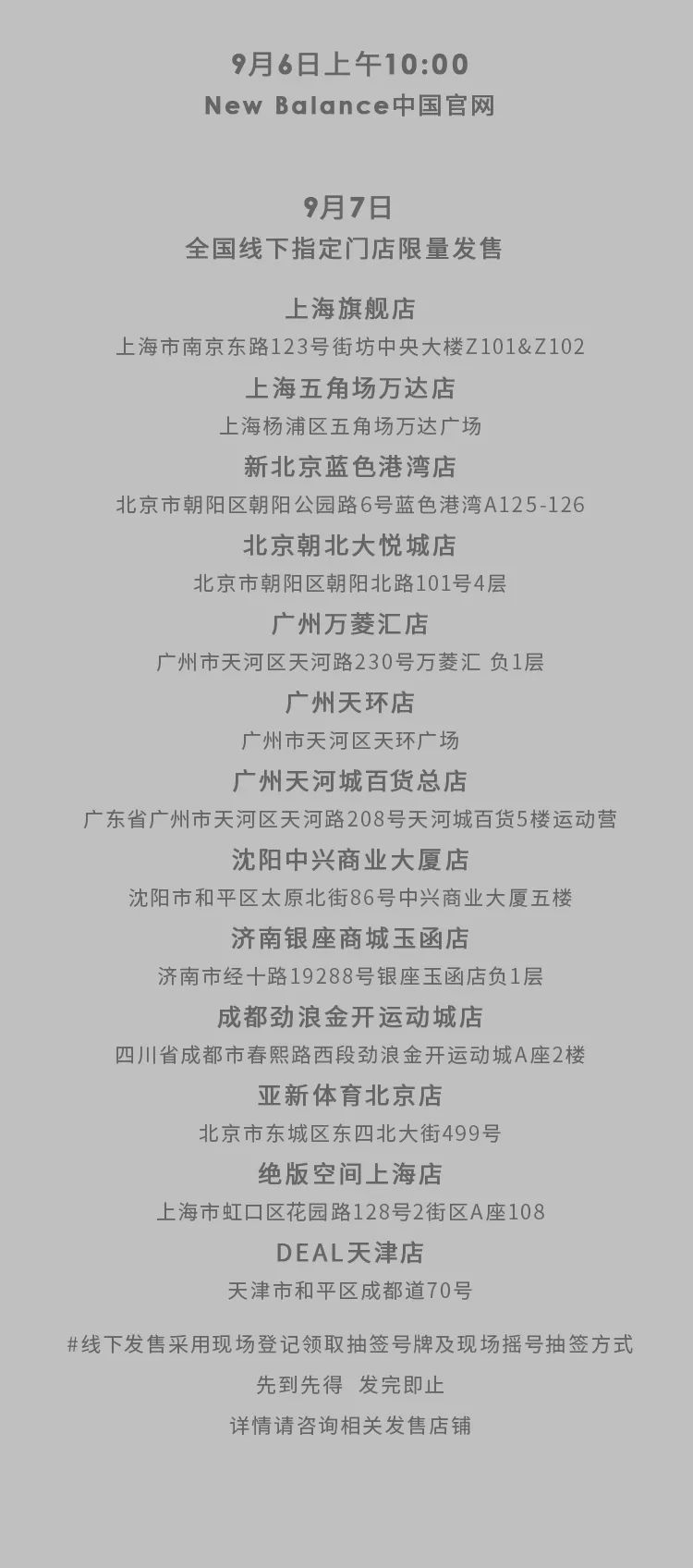 战靴简谱_儿歌简谱(2)