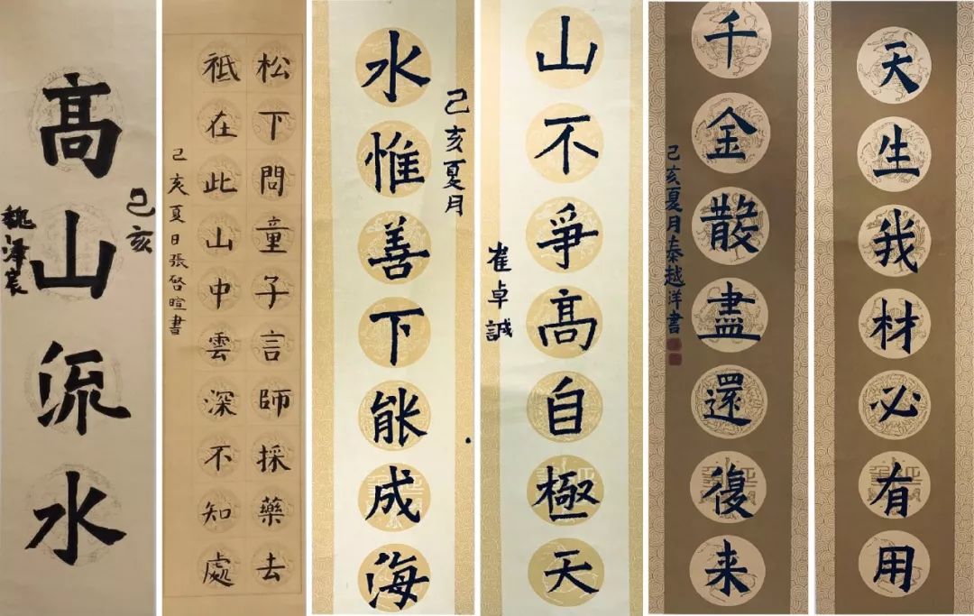 暄泽什么成语_成语故事图片(3)