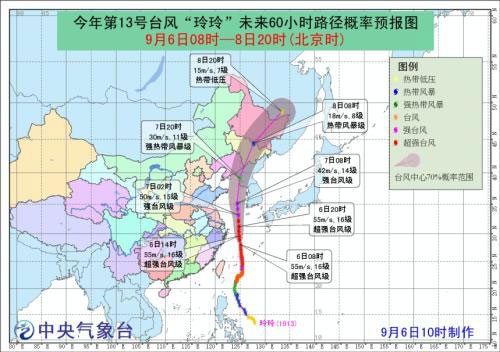 台风黄色预警持续：“玲玲”或于8日凌晨在辽宁登陆