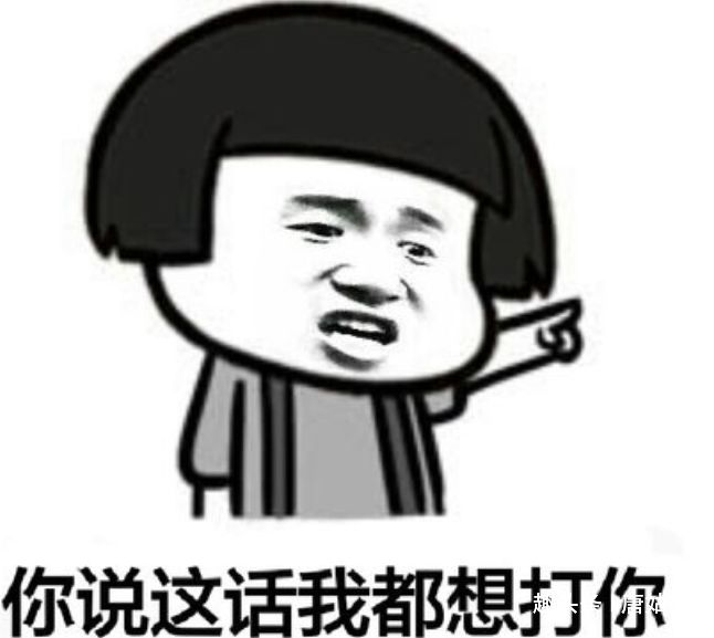 原创幽默笑话:和老公去泡温泉,媳妇说别人看她,老公淡定回答道