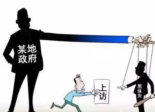 容留拐卖人口_拐卖儿童(2)