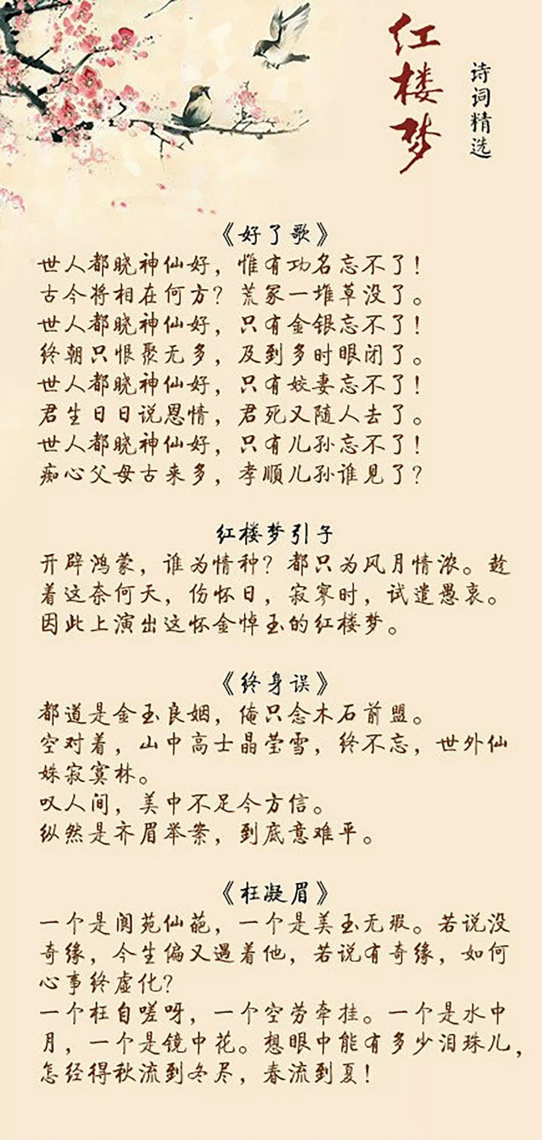 重温旧梦简谱_重温旧梦图片