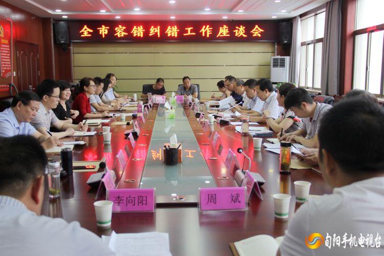 市纪委副书记,监委副主任周孝斌出席会议,市纪委常
