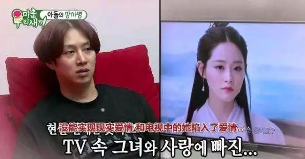 金希澈 追星界的人生赢家