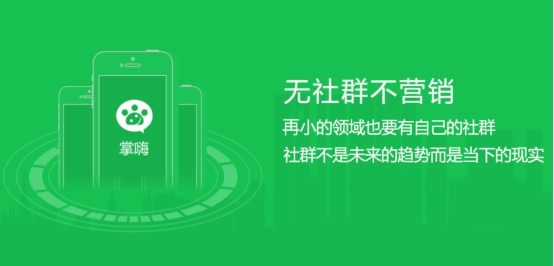 什么叫社群管理 2606e7f0ee3a4221979f9779a7f34d87.jpeg