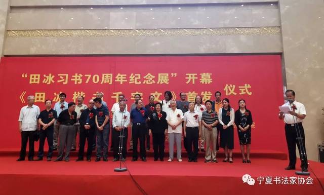 宁夏人大常委会原副主任黄超雄,宁夏政协原副主席金晓昀,宁夏文联党组