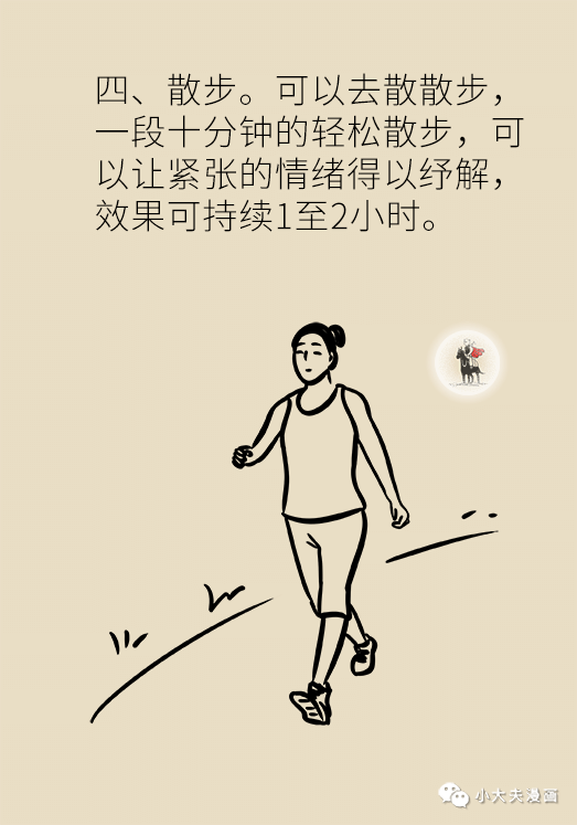 怎样让自己内心变强大不想太多 2845bc5a424744f4a0309798b5208fc4.png