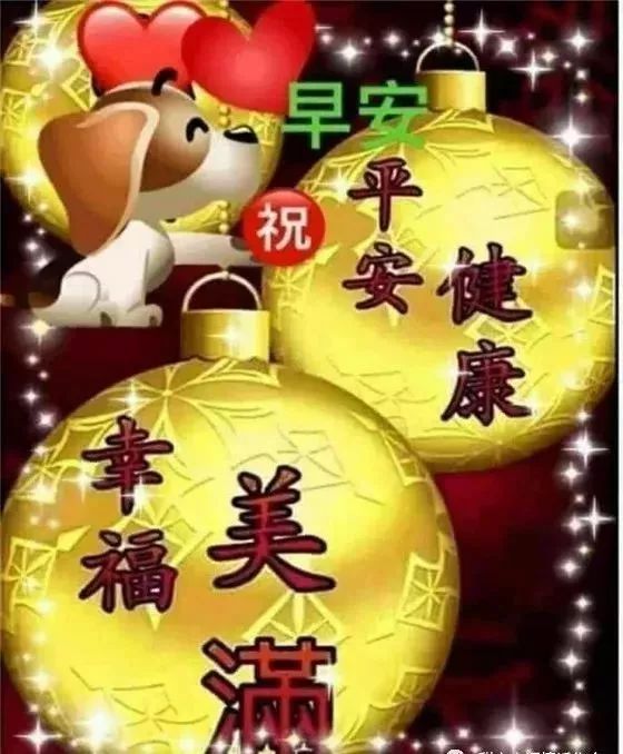 最新版早安短信问候祝福语大全 最美早晨好问候表情图片带字温馨