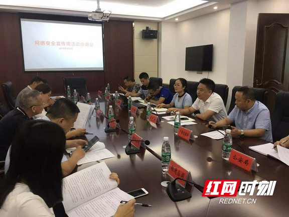 红网时刻益阳9月6日讯(通讯员 邹欣宇)9月5日上午,桃江县国家网络安全