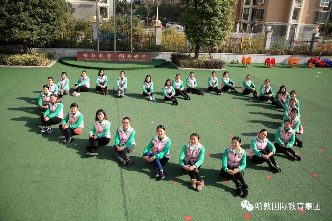 固始哈敦国际幼儿园期待您的加入