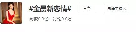 頂流愛豆、鮮肉小花戀愛被偷拍！居然沒有一對是真愛？ 娛樂 第6張