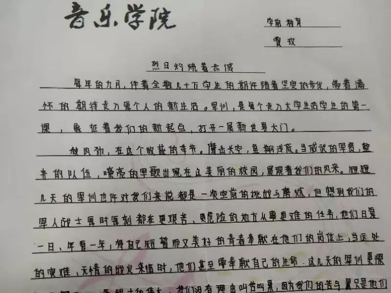 如鹰展翅上腾简谱_教会诗歌 如鹰展翅上腾 MV(2)