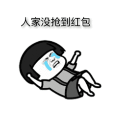 【搞笑表情包小师妹宣】 返回搜