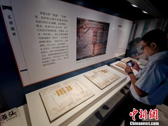 国图110周年馆庆办古籍大展：宋本云集孤品频现