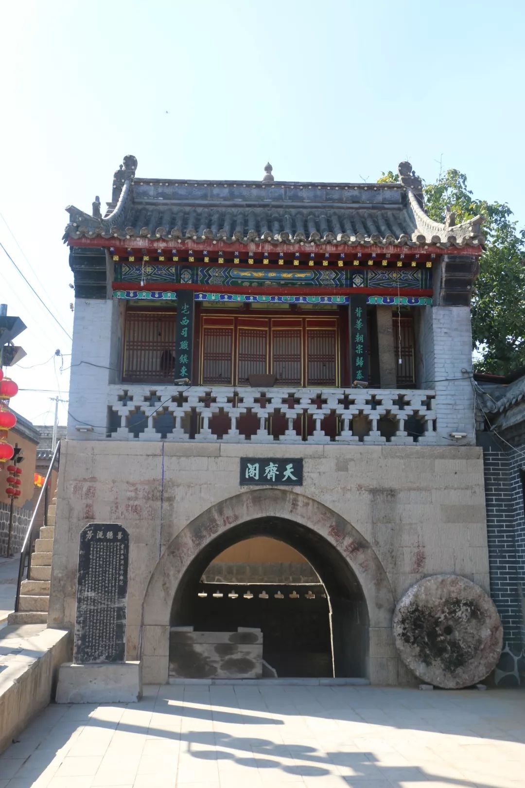 贾庄古镇