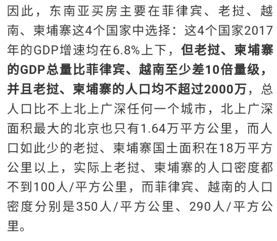 人口超过1亿的国家有_1亿有多大手抄报(3)