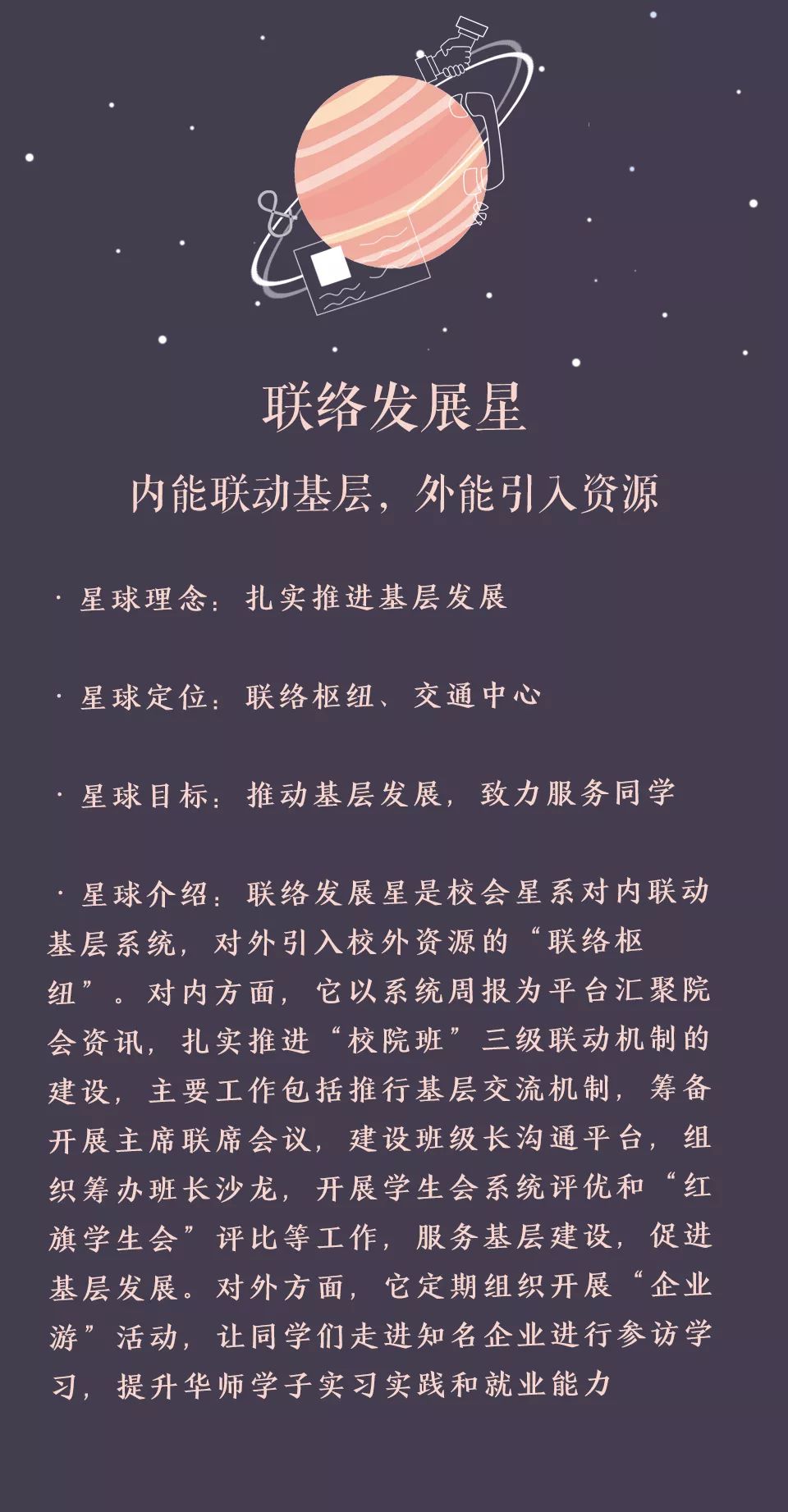 石牌招聘_岗顶石牌东路一带店铺进入清货模式,招工 招商也在密切进行中 开店一族 Powered by Discuz(2)