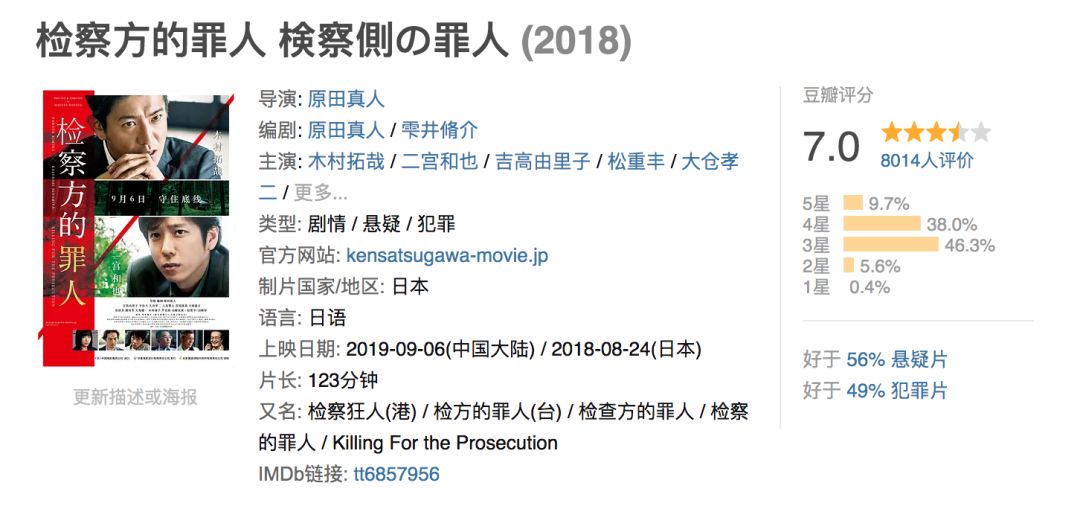 二宫和也简谱_二宫和也哭泣图片(3)