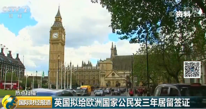 欧盟gdp包括英国吗_英国高校欧盟学生减少(3)