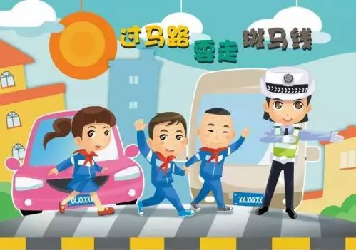 课间有什么安全的游戏 402b6d73705242589e2f0ccd7fbee754.jpeg