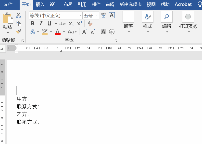 你用过word制表位吗