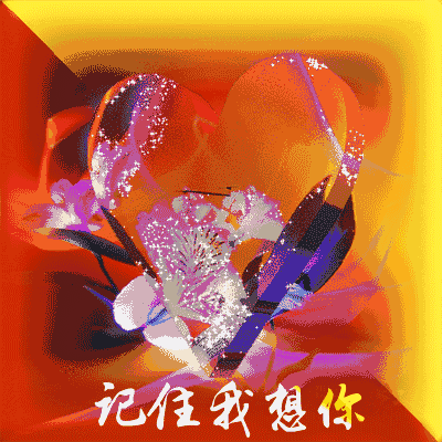 400_400 gif 动态图 动图