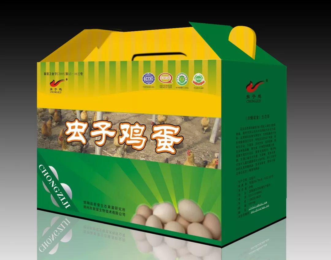 食用优质蝇蛆蛋白,推崇富利养殖让虫子鸡蛋的品质无与论比.