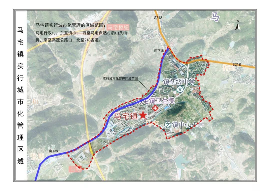 东阳市人民政府关于实行城市化管理区域的通告