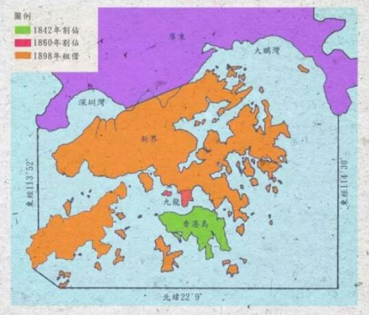 到清政府与英国签订的三个不平等条约:1842年《南京条约》割让香港岛