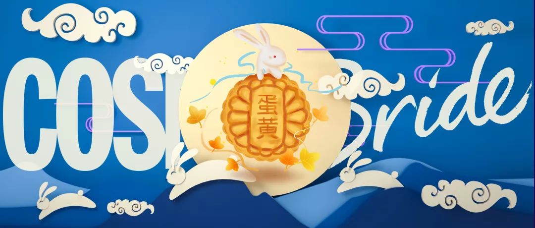 怎样在网上购买中秋礼物 4538799cb8c44b53b0d4858f51a334f0.jpeg