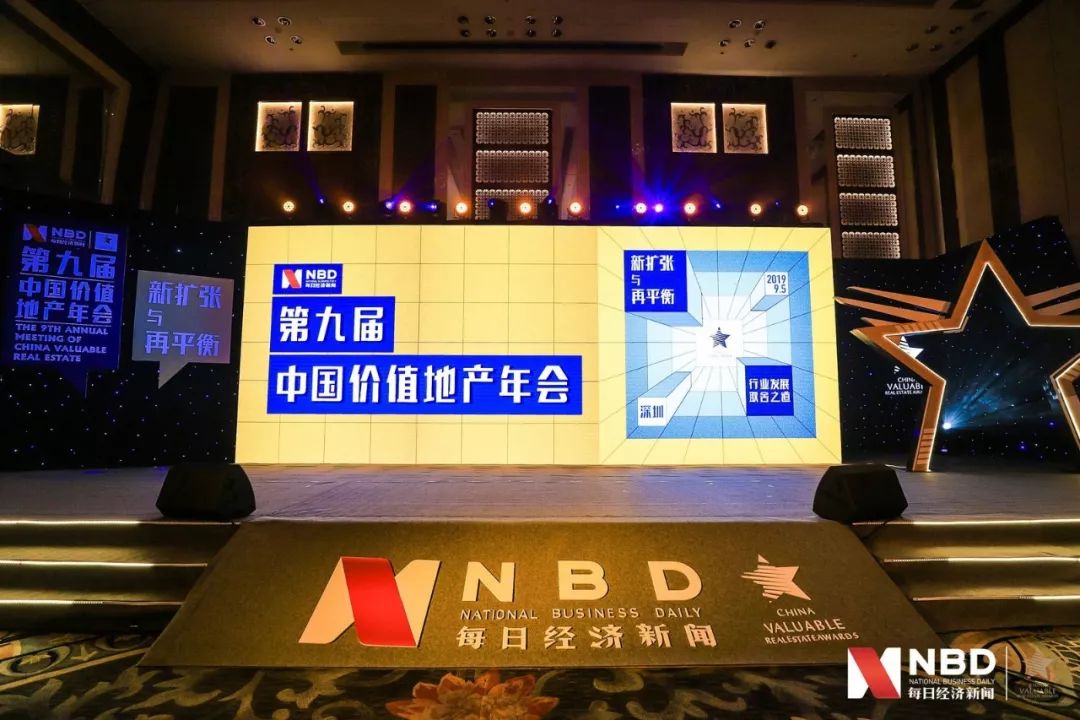 合景泰富地产排名_合景泰富地产标志(2)