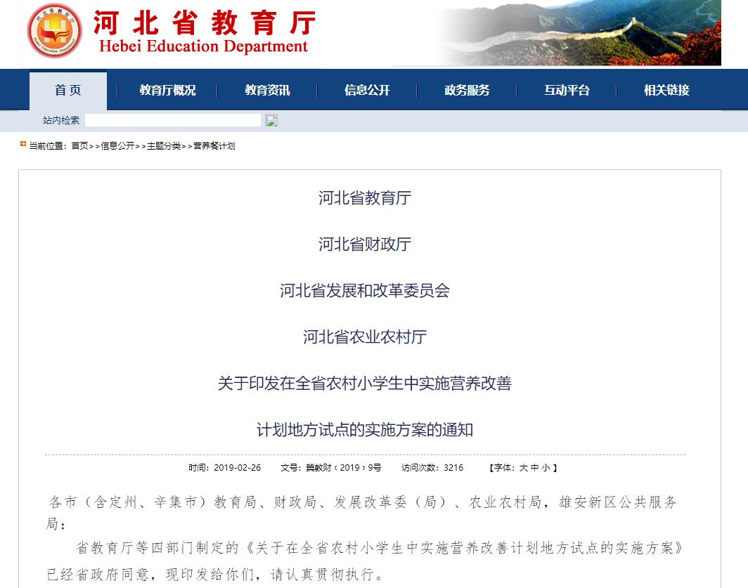 各市gdp包括所属县吗_广东各市2020年gdp(3)