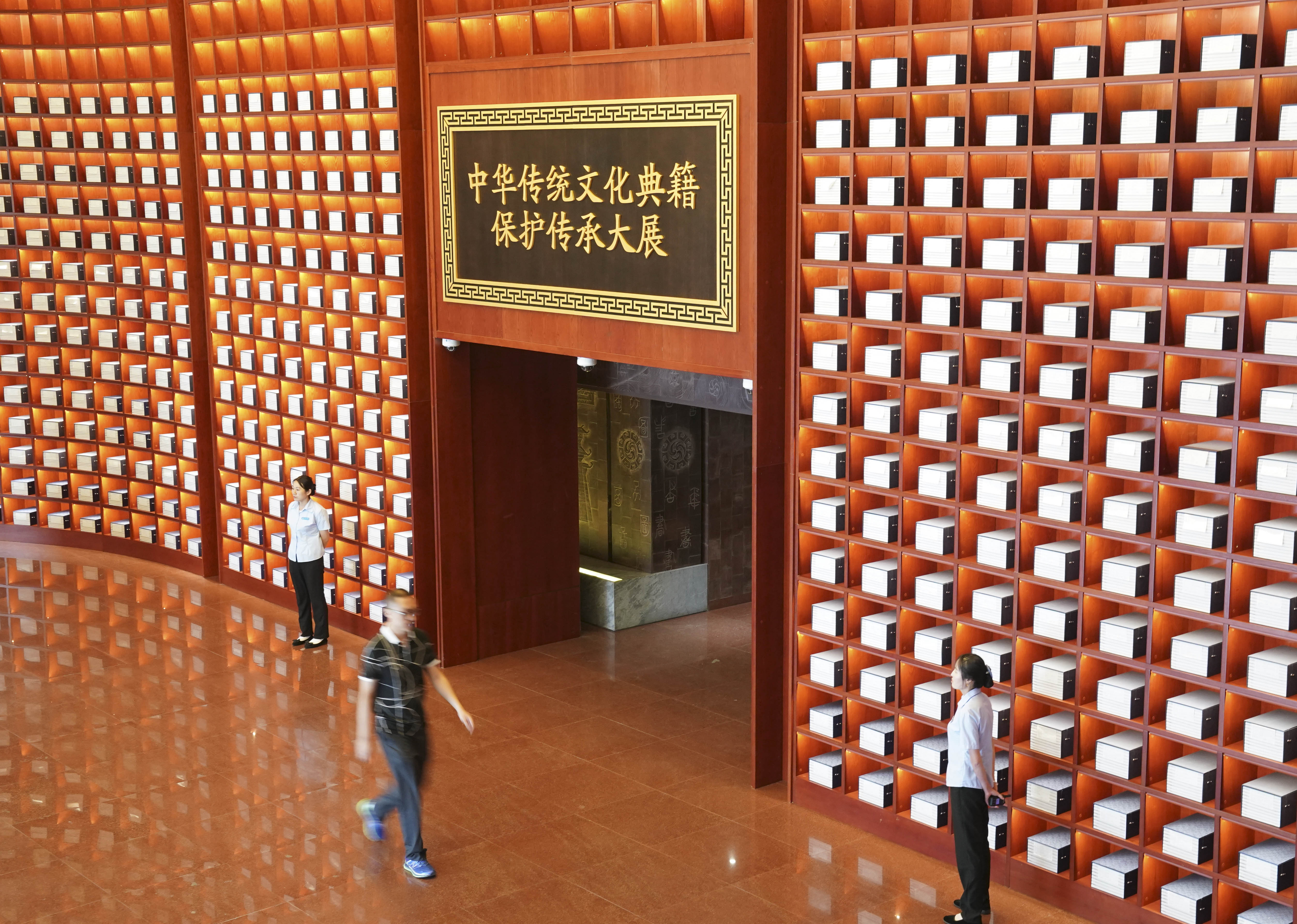 新华社@"中华传统文化典籍保护传承大展"在国家图书馆