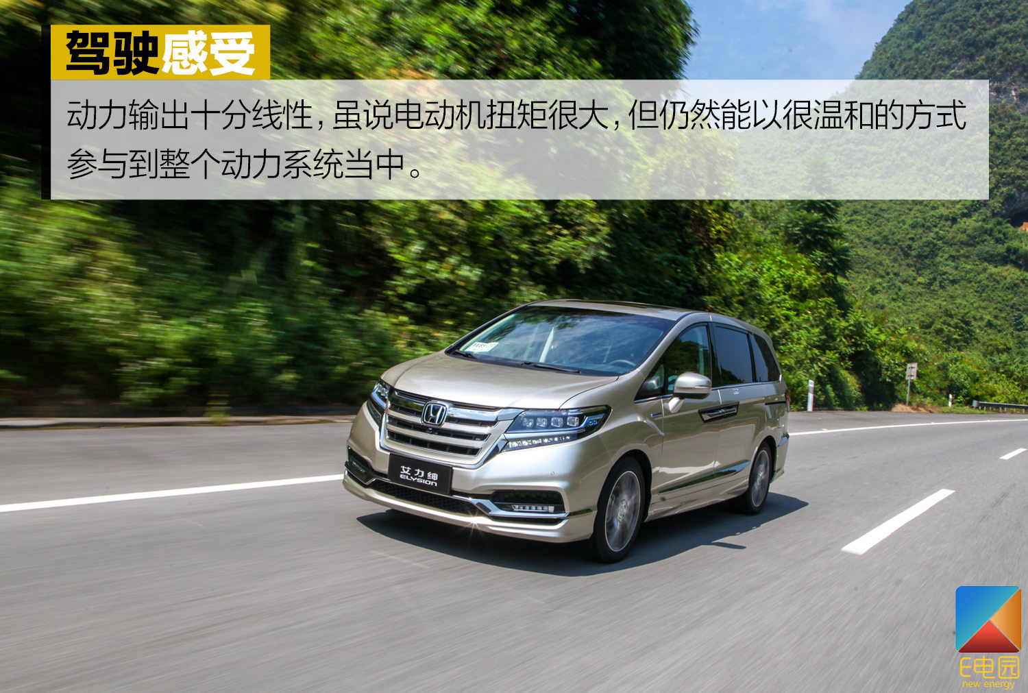 click在图片上输入注释><p>当车速超过80km/h然后加速时,再次加速将更加困难。您只能依靠踩油门来加速,但是此时它会从发动机舱传出。来吧