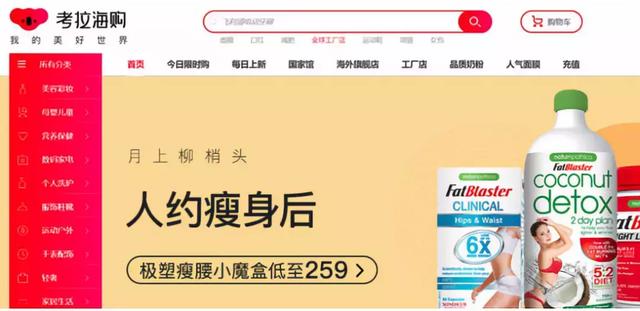 「56头条」苏宁打卡最牛长三角 物流“黑科技”