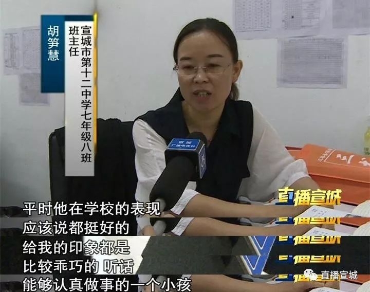 宣城十二中的谭志扬,你超棒!