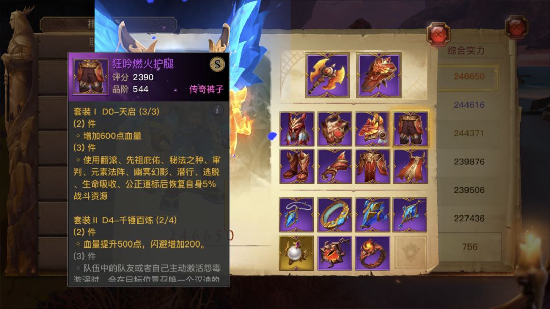 战力测评 | 测试服第一!24w处刑大佬肉到你怀疑人生!