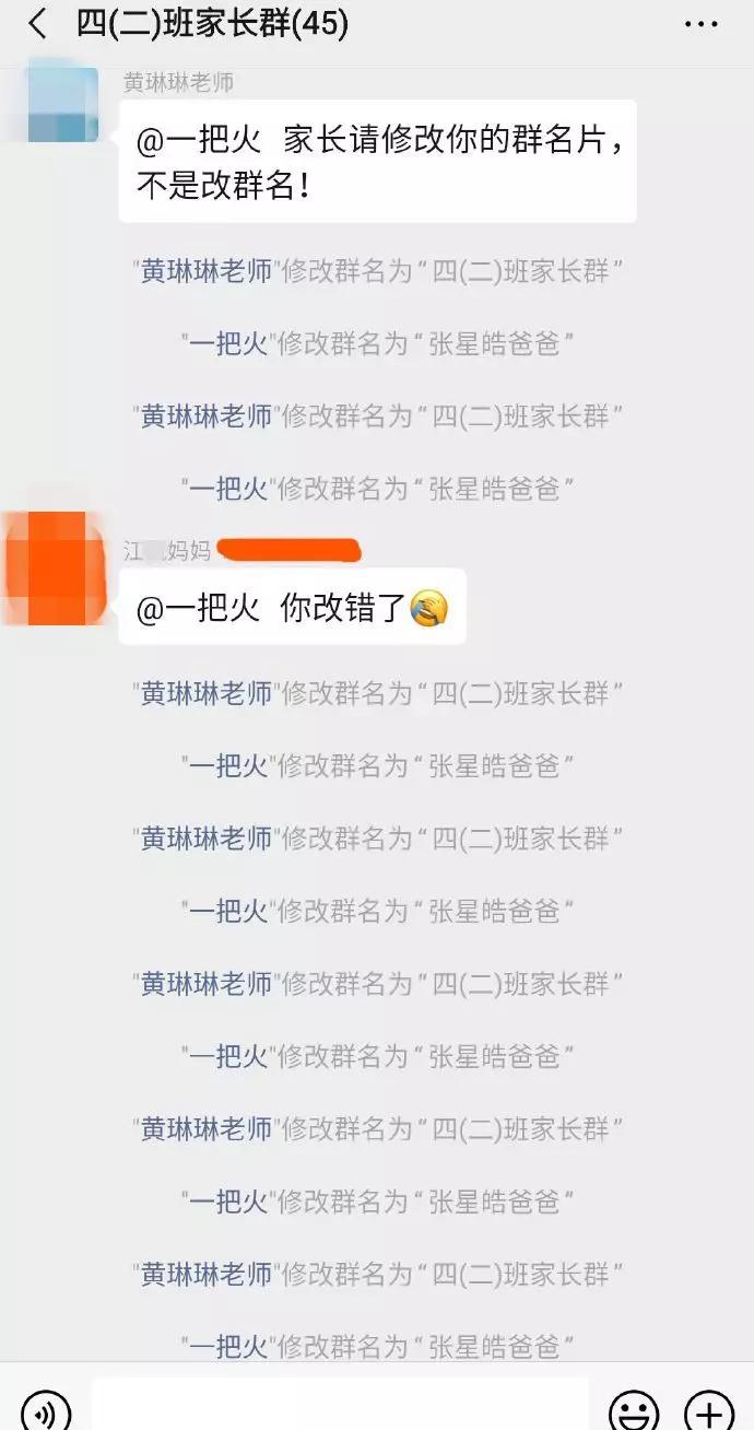 【喜闻乐见】美国同性恋治疗大师宣布出柜？