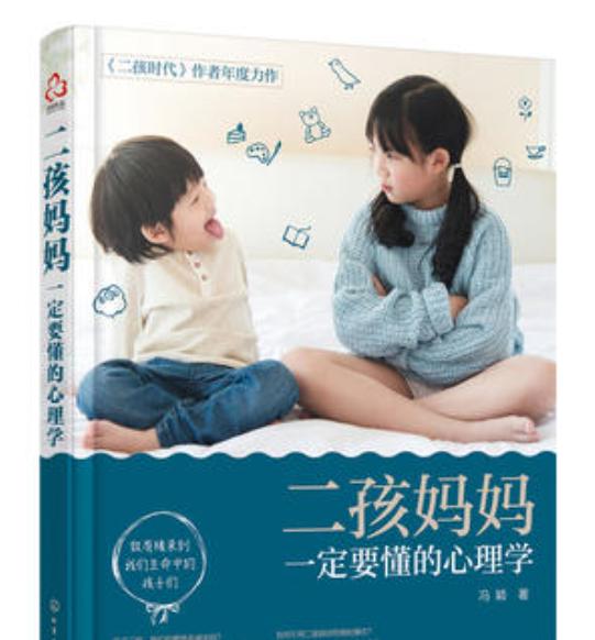 家教排名_一对一家教图片