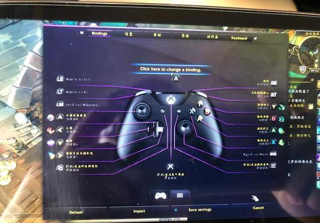 gdp掌机魔兽世界_掌上电脑运行魔兽世界,原来这样也可以玩