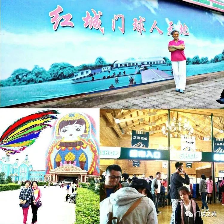 东北、内蒙体育创新行走门球+旅游的串烧之路乒乓球中毒图片