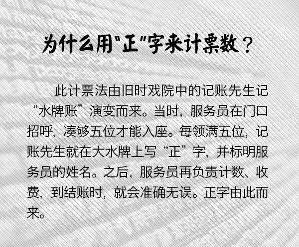 烂醉简谱_儿歌简谱(2)