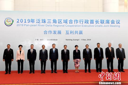林郑月娥出席2019年泛珠三角区域合作行政首长联席会议